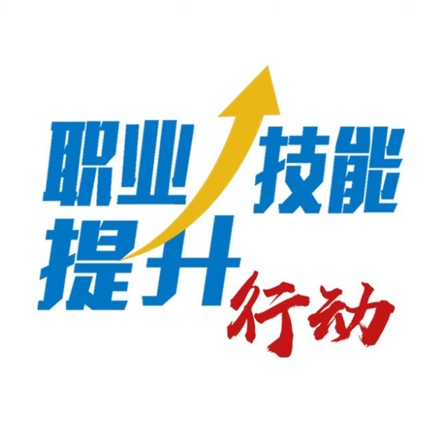 保健按摩师白班火热招生中！
