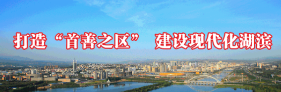 【基层动态】涧河街道虢东社区：排查安全隐患 守护平安佳节