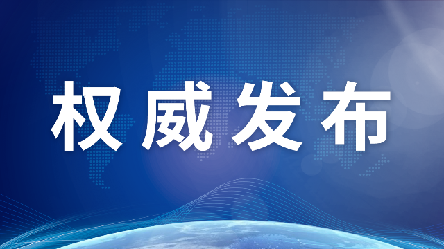 今日起，全面排查！事关三门峡所有学校