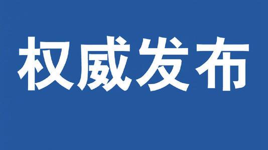 2024中国·三门峡横渡母亲河活动时间定了！