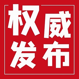 @三门峡人，计划招录3911人，正在报名！