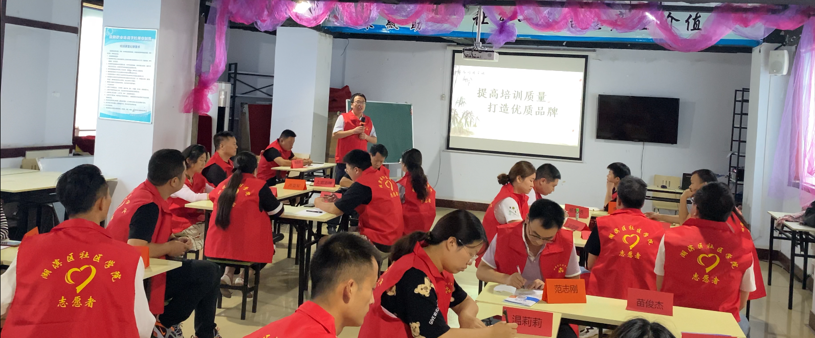 崤函问道学社第五期：培训会场管理