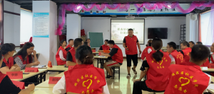 崤函问道学社第五期：培训会场管理