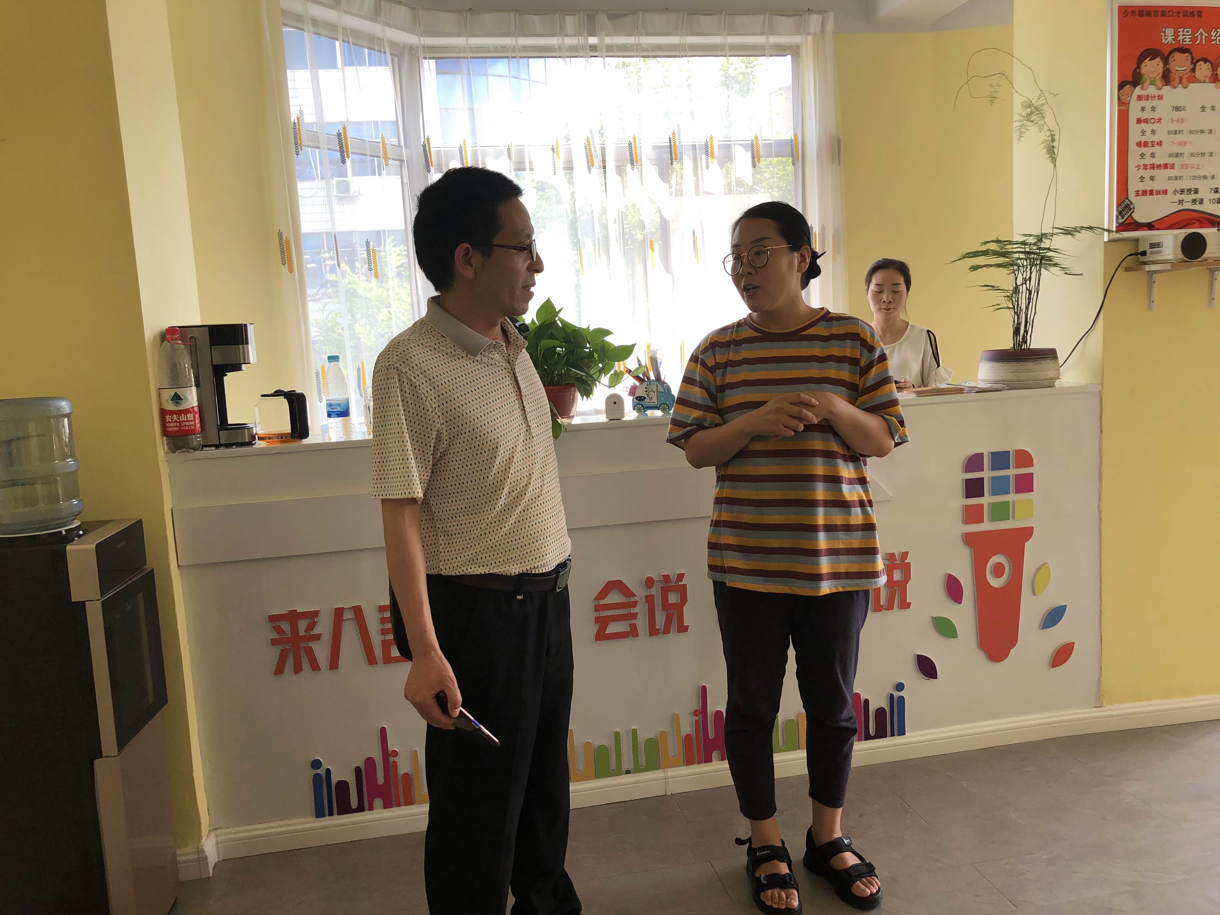 共同学习齐进步  深度调研促发展