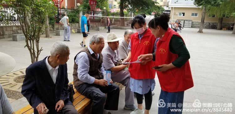 湖滨街道妇联：书香浓郁 健康伴行 ——一起走进市场社区快乐星期天