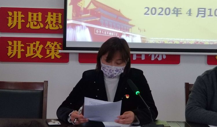 湖滨街道:贯彻区委十三届十次全会暨区委经济工作会议精神