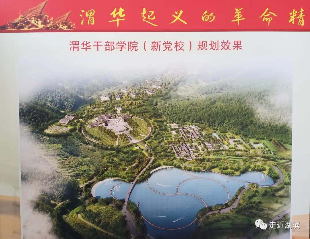 学习成功经验  建设一流学院 湖滨区党政考察团到渭南市考察学习侧记