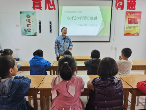 预防流感护健康