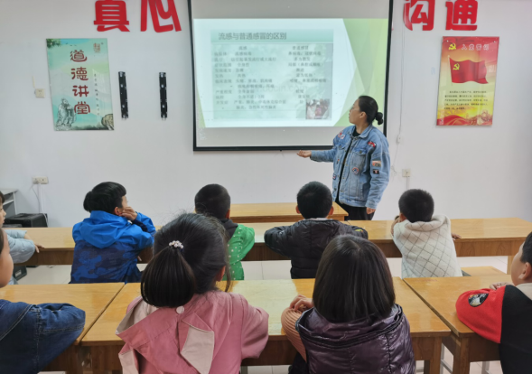 预防流感护健康