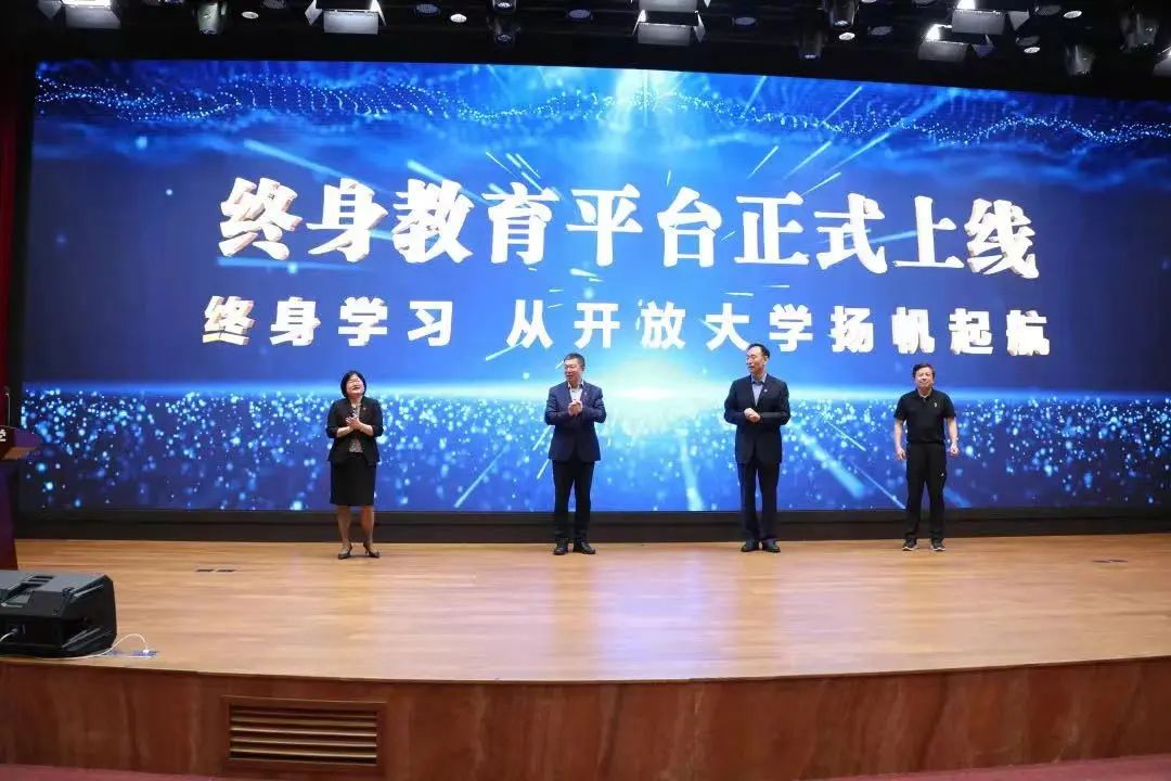 50万门课统统免费学！终身教育平台来啦！覆盖各个年龄段（请扩转）