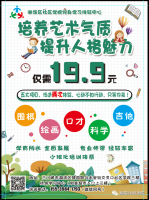 社区学院终身学习体验中心线下课程火热预报名中！