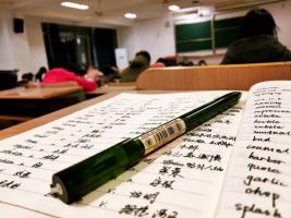 新学期，请备好“三个本子”！